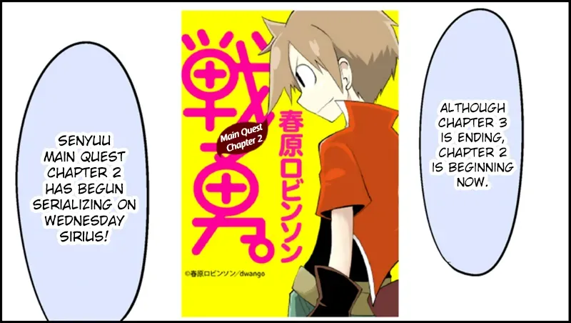 Senyuu. Chapter 51.99 page 48