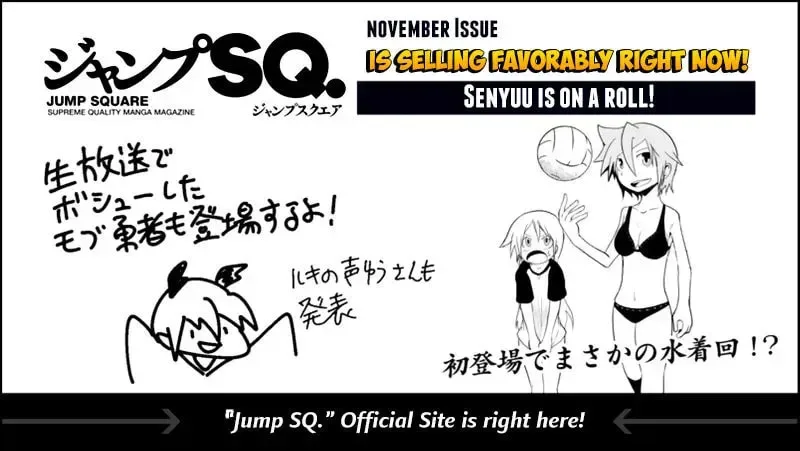 Senyuu. Chapter 51 page 53