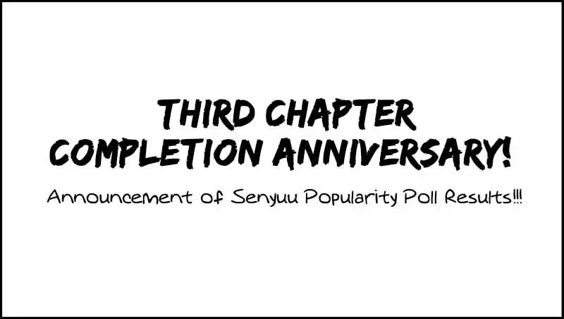 Senyuu. Chapter 53.1 page 1