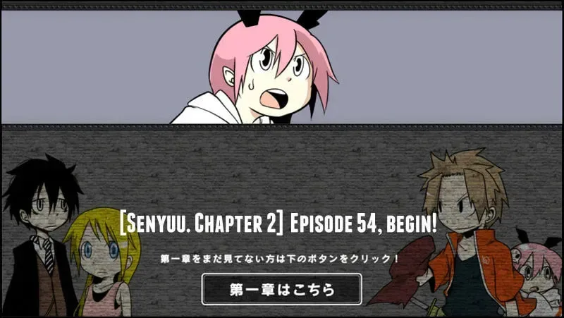 Senyuu. Chapter 54 page 1