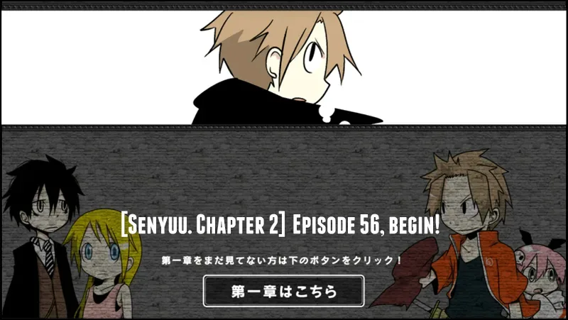 Senyuu. Chapter 55.99 page 1