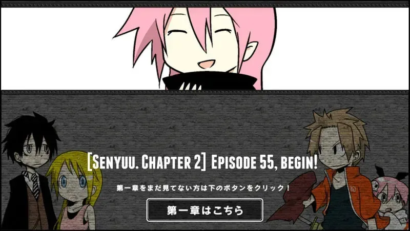 Senyuu. Chapter 55 page 1