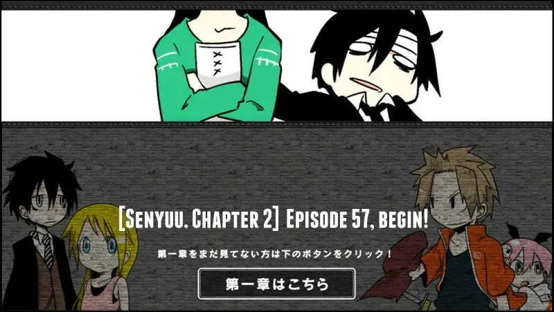 Senyuu. Chapter 57 page 1