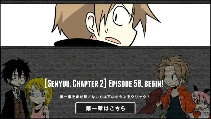 Senyuu. Chapter 58 page 1