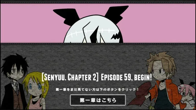 Senyuu. Chapter 59 page 1