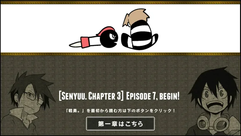 Senyuu. Chapter 6.98 page 1