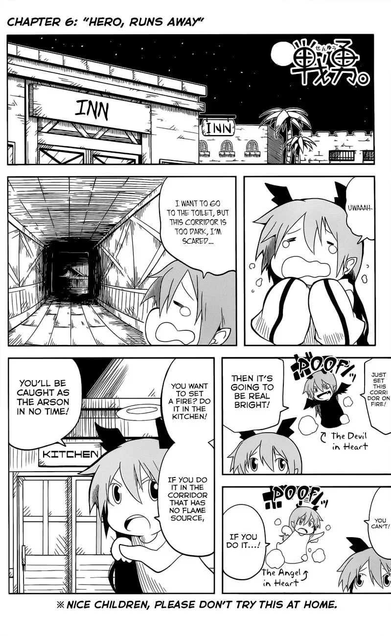 Senyuu. Chapter 6 page 1