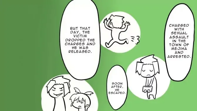 Senyuu. Chapter 7.97 page 5