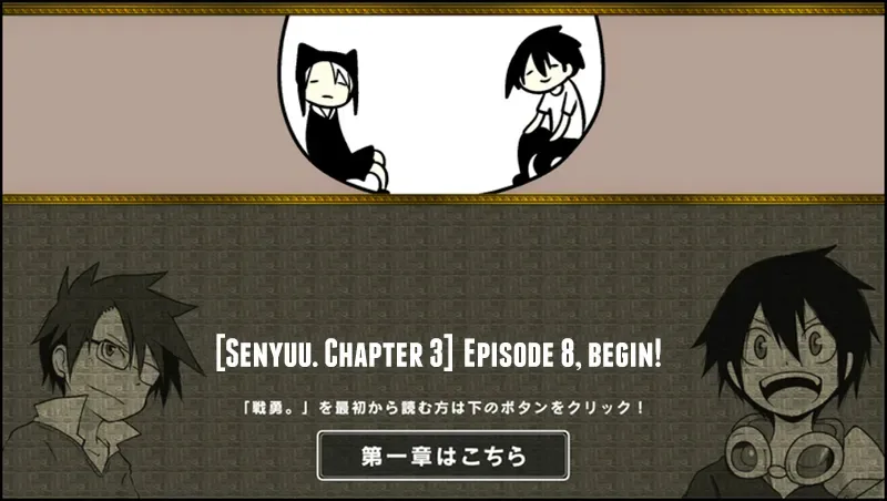 Senyuu. Chapter 7.98 page 1