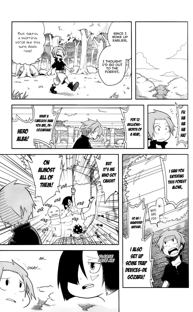 Senyuu. Chapter 7 page 1