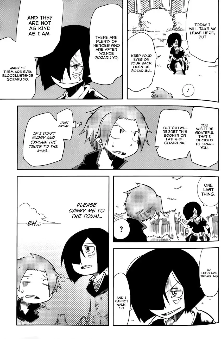 Senyuu. Chapter 7 page 17