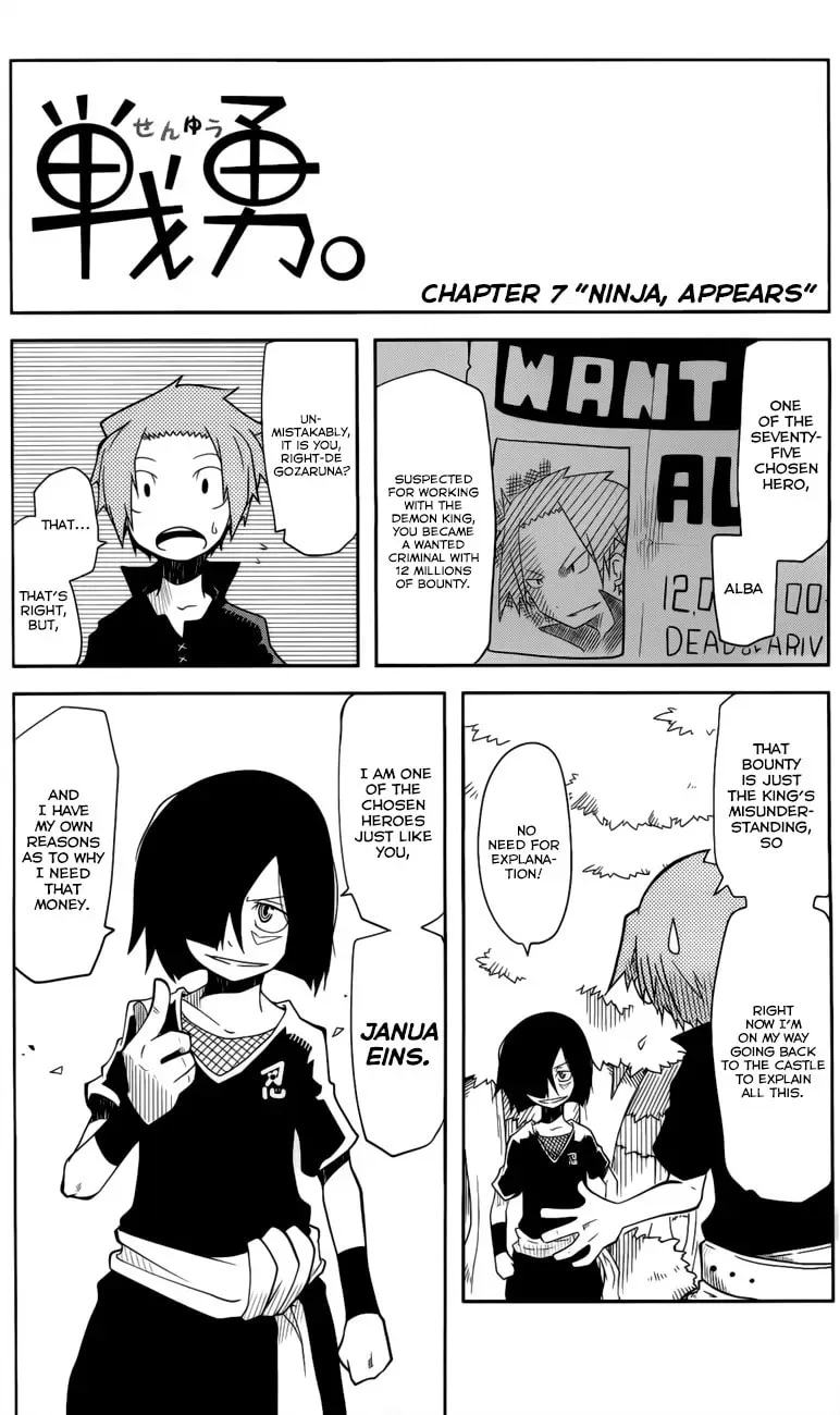 Senyuu. Chapter 7 page 2