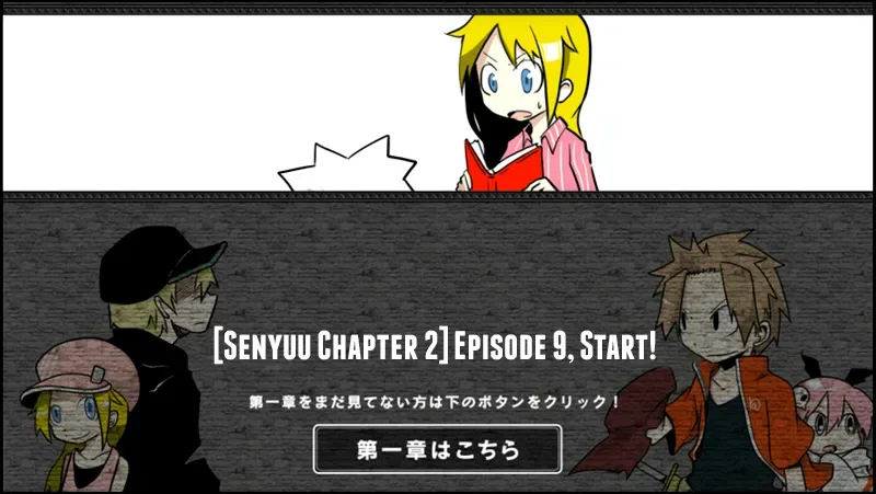 Senyuu. Chapter 8.97 page 1