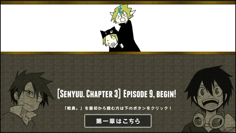 Senyuu. Chapter 8.98 page 1