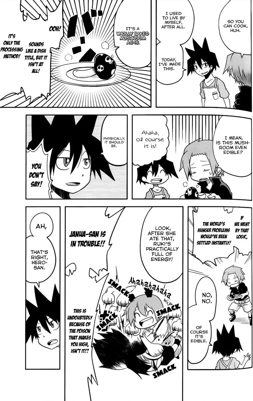 Senyuu. Chapter 8 page 2