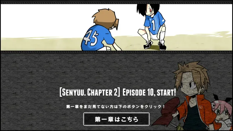 Senyuu. Chapter 9.97 page 1