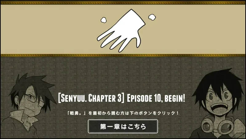 Senyuu. Chapter 9.98 page 1