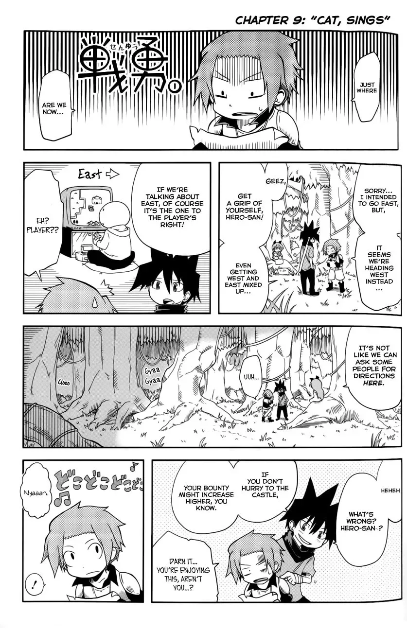 Senyuu. Chapter 9 page 1