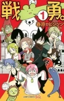 Senyuu. cover
