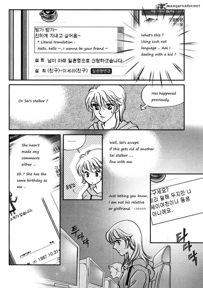 Seol Hui Chapter 2 page 19