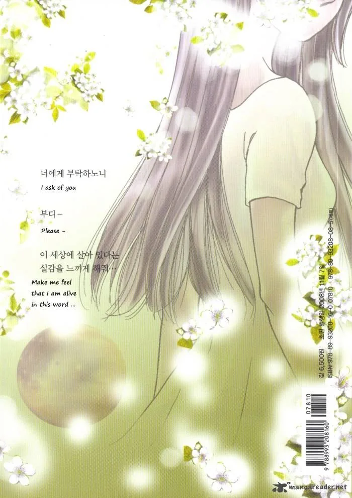 Seol Hui Chapter 2 page 2