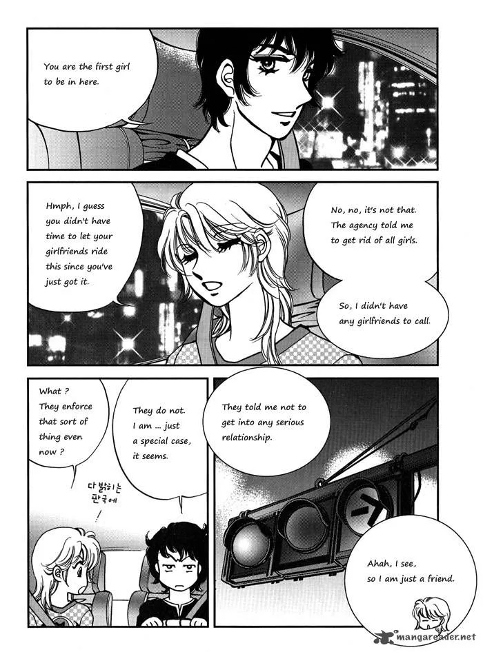 Seol Hui Chapter 2 page 42