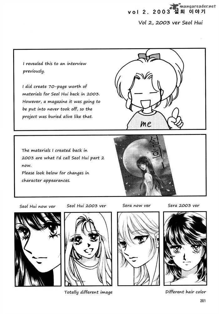 Seol Hui Chapter 2 page 200