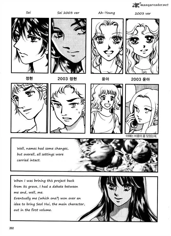 Seol Hui Chapter 2 page 201
