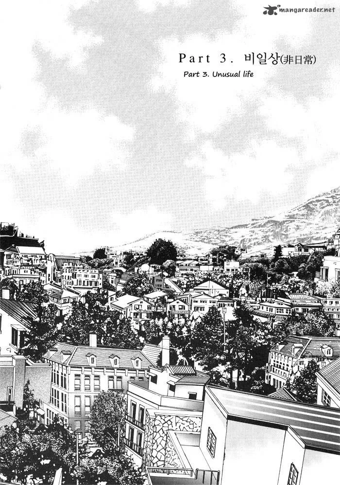 Seol Hui Chapter 3 page 8
