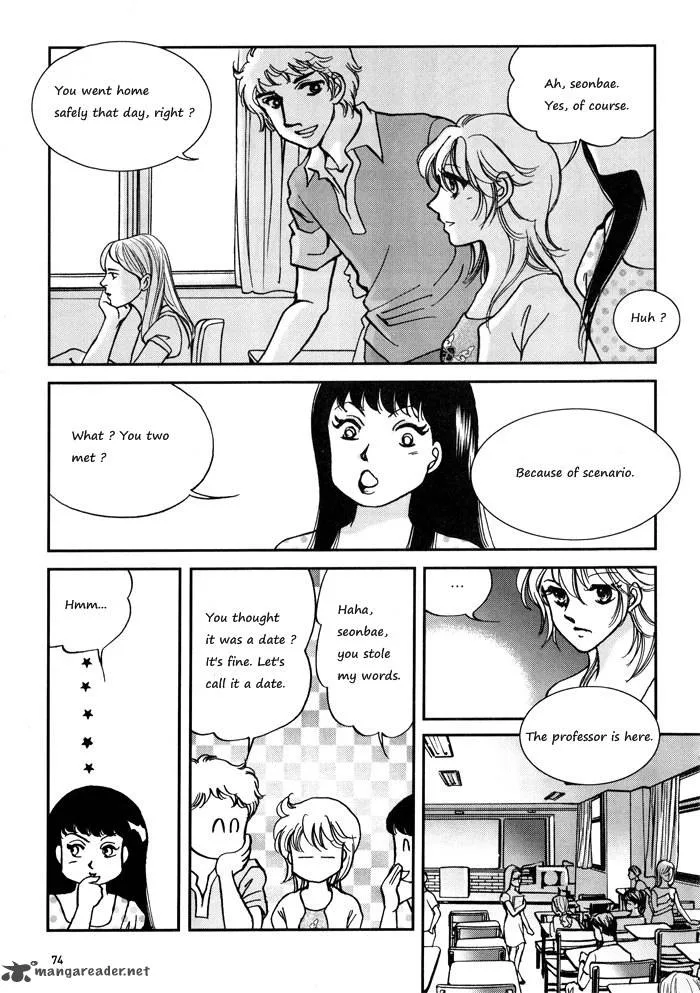 Seol Hui Chapter 3 page 73