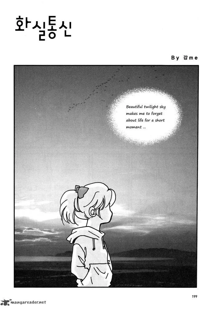 Seol Hui Chapter 3 page 198