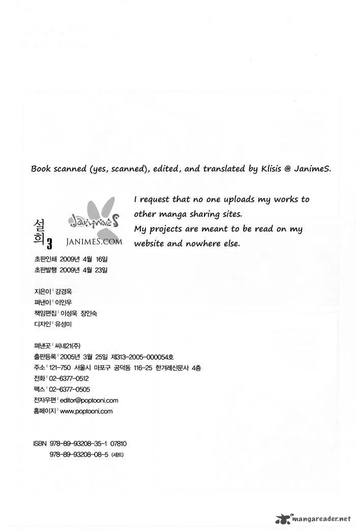 Seol Hui Chapter 3 page 202