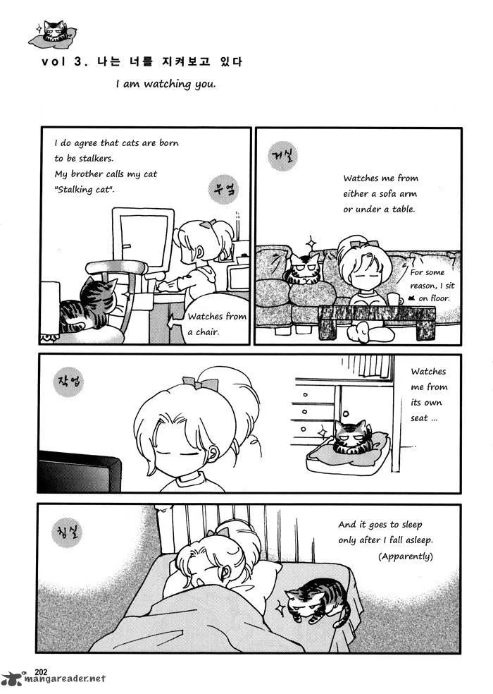 Seol Hui Chapter 3 page 200