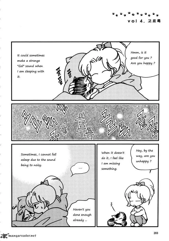 Seol Hui Chapter 3 page 201