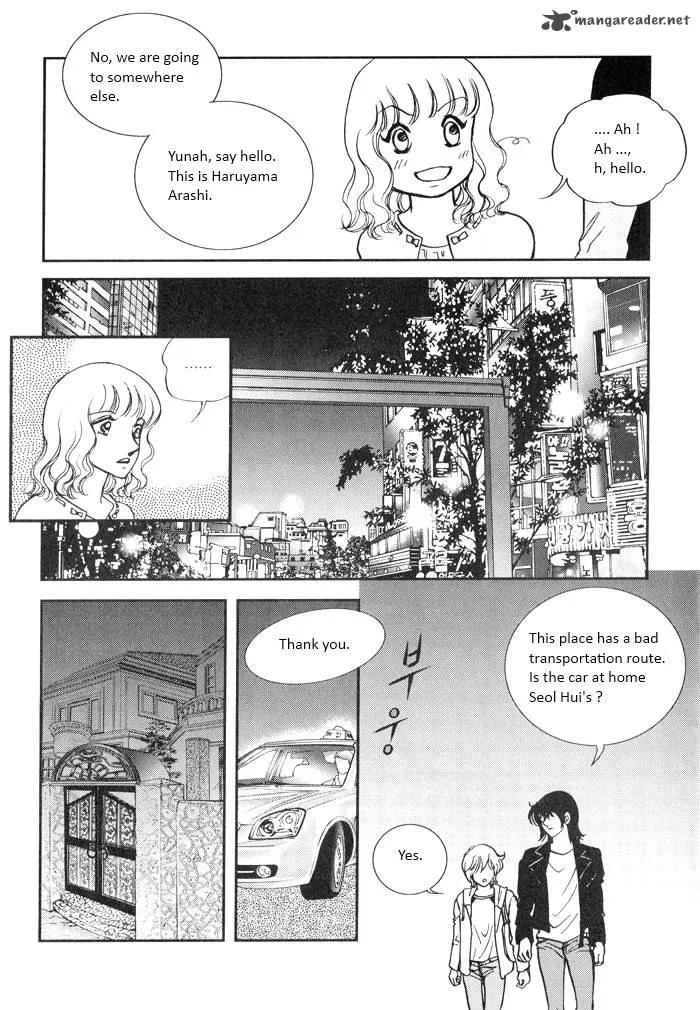 Seol Hui Chapter 4 page 152