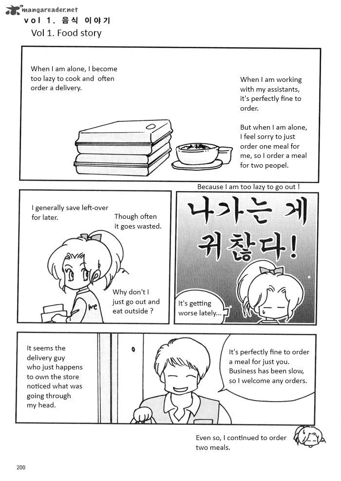 Seol Hui Chapter 4 page 198