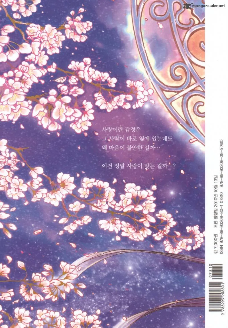 Seol Hui Chapter 5 page 2