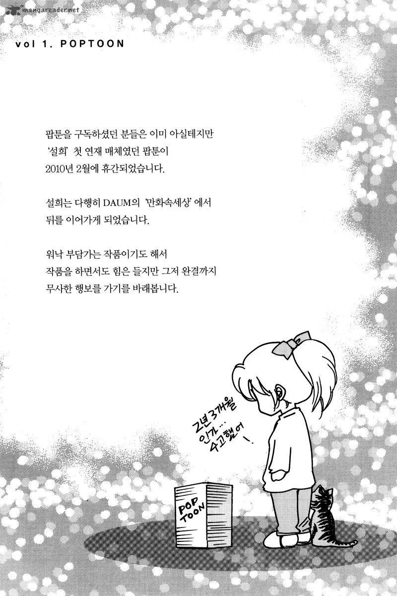 Seol Hui Chapter 5 page 198