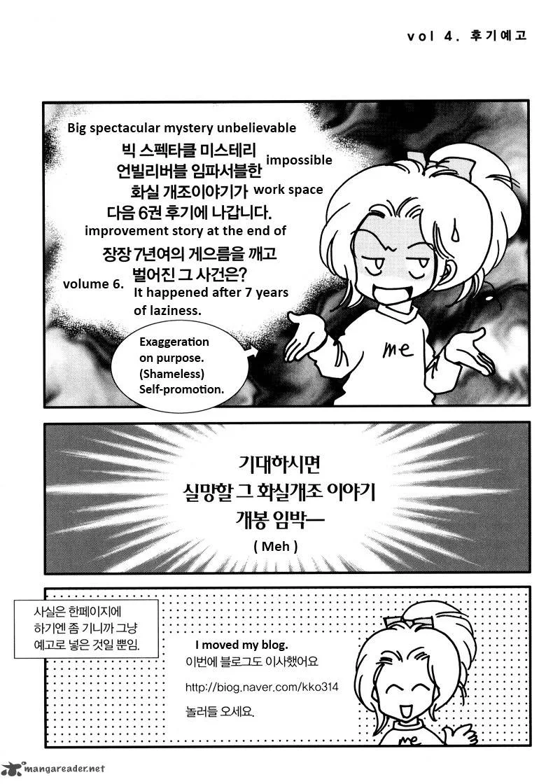 Seol Hui Chapter 5 page 201