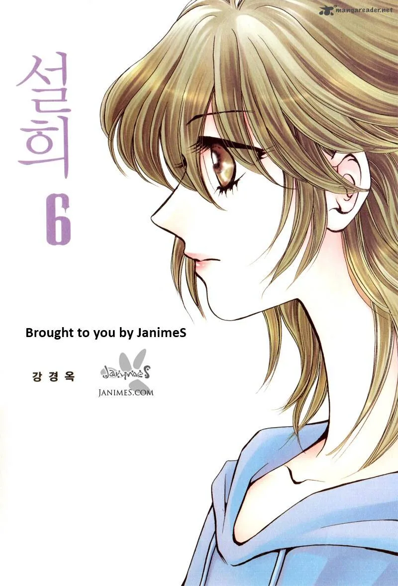 Seol Hui Chapter 6 page 2