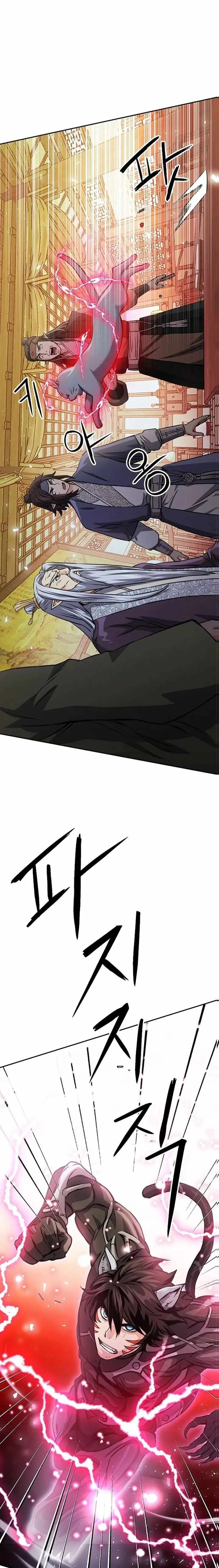 Seoul Station Druid Chapter 115 page 1