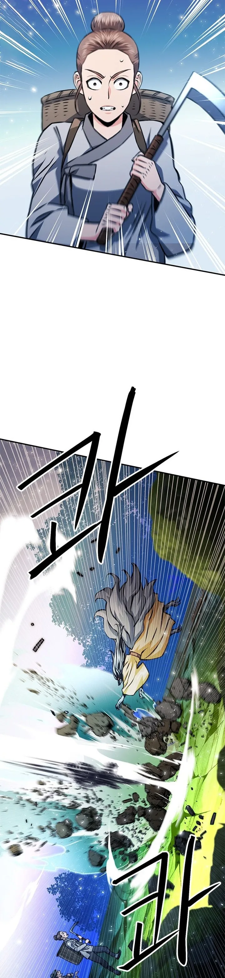 Seoul Station Druid Chapter 123 page 17