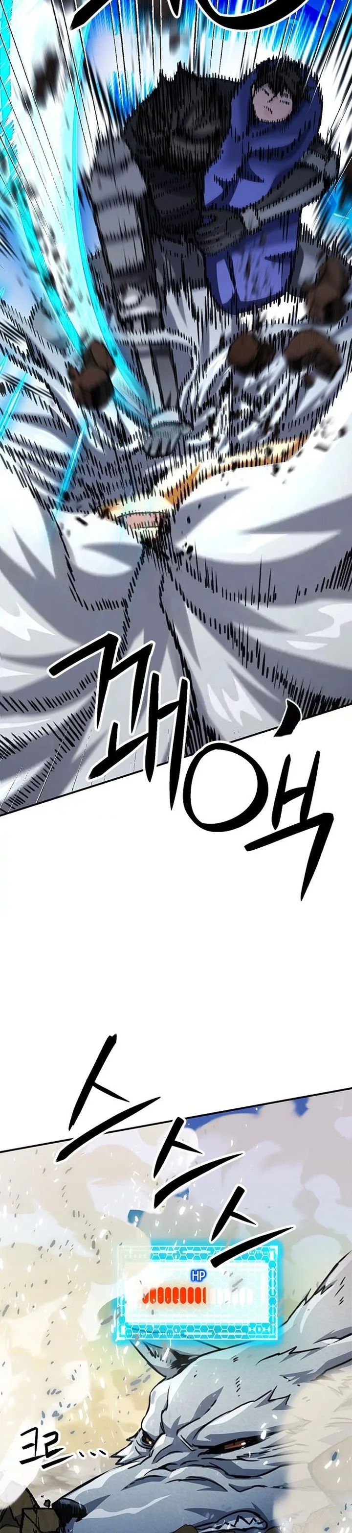 Seoul Station Druid Chapter 123 page 19