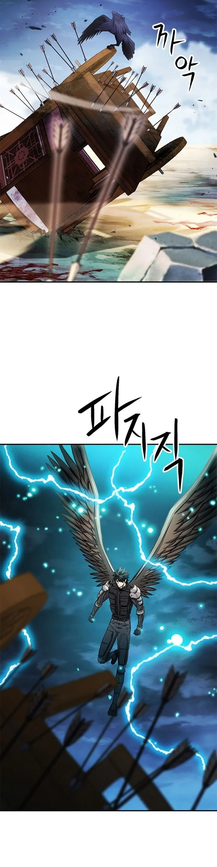 Seoul Station Druid Chapter 123 page 47