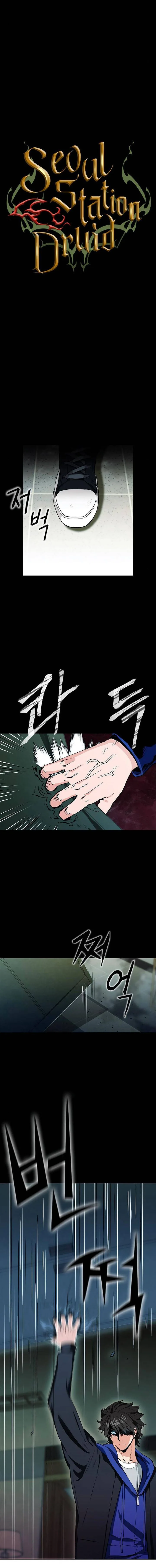 Seoul Station Druid Chapter 13 page 2