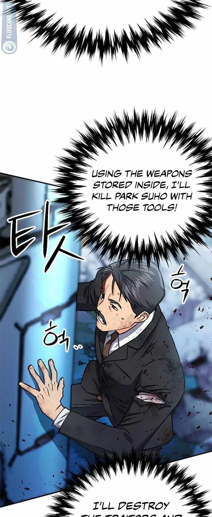 Seoul Station Druid Chapter 136 page 8