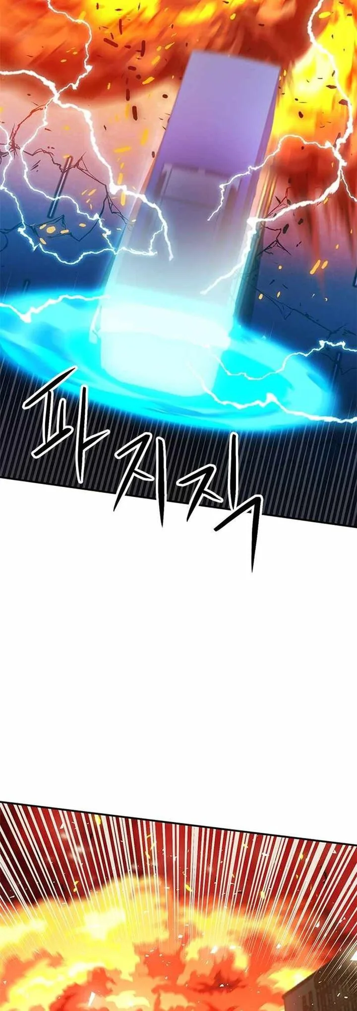 Seoul Station Druid Chapter 139 page 40