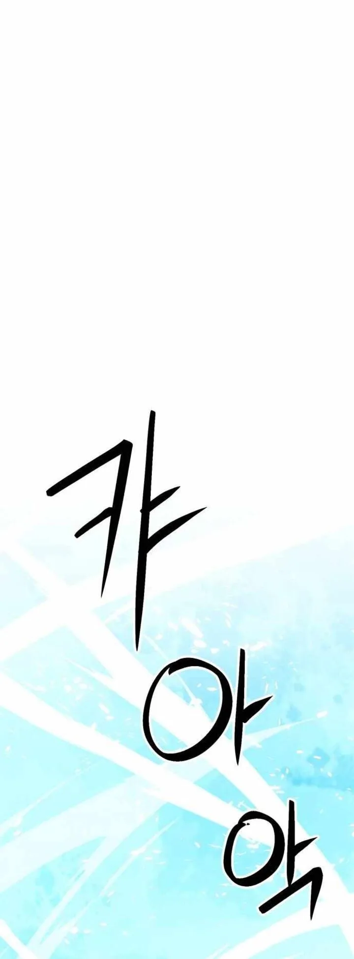 Seoul Station Druid Chapter 143 page 30