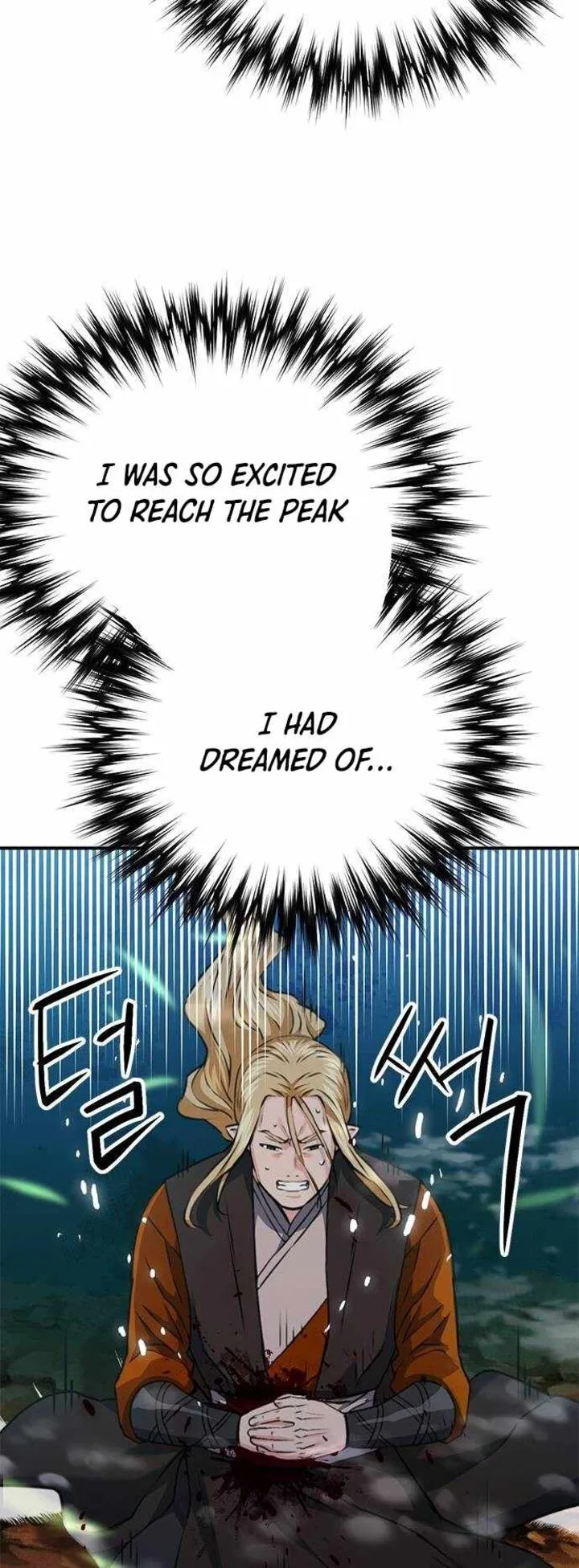 Seoul Station Druid Chapter 143 page 25