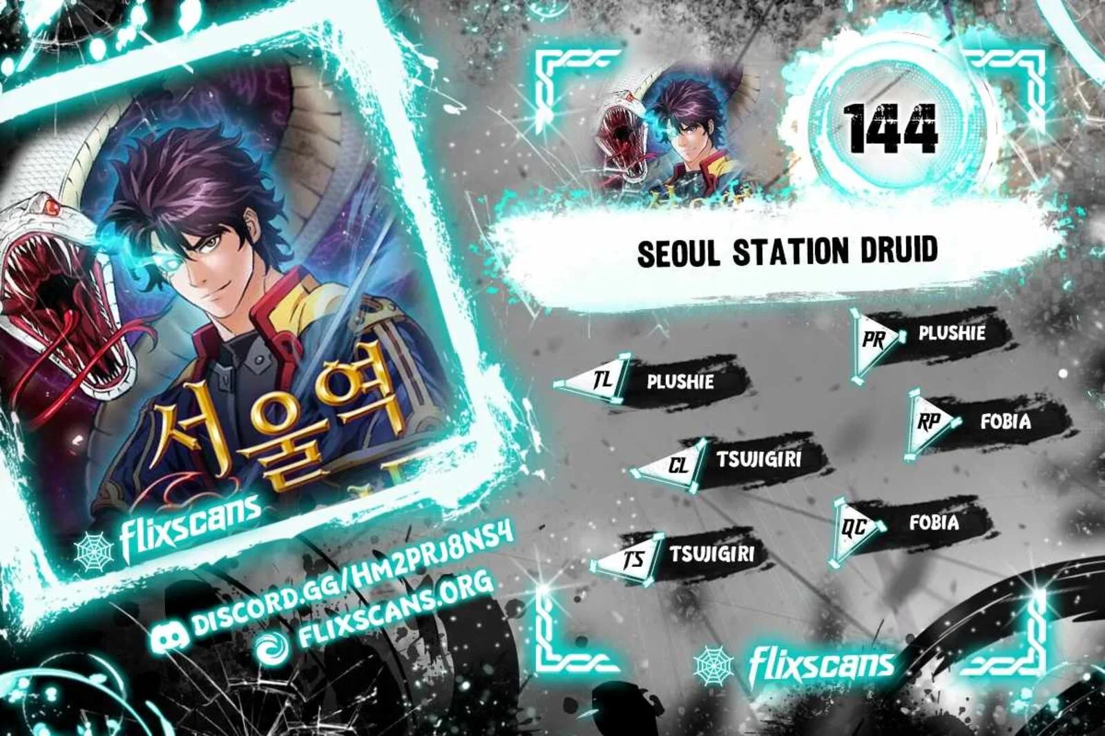 Seoul Station Druid Chapter 144 page 3